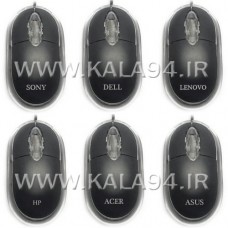 موس سیمی SONY. DELL. LENOVO. HP. ACER. ASUS و متفرقه / دارای چراغ LED قرمز رنگ / دارای 1200DPI / دارای 3 کلید / کلیک مقاوم در ضرب مداوم با دقت بالا / غلتک روان / کابل 1.1 متر با درگاه USB / مناسب MAC و Windows / تک پک جعبه ای